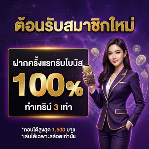 เว็บpgpowerspin